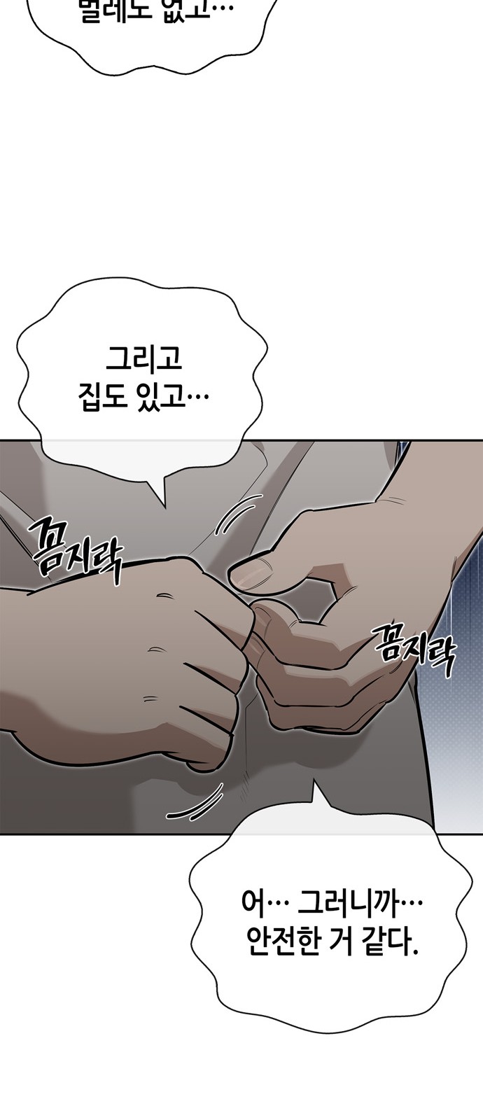 49 페이지