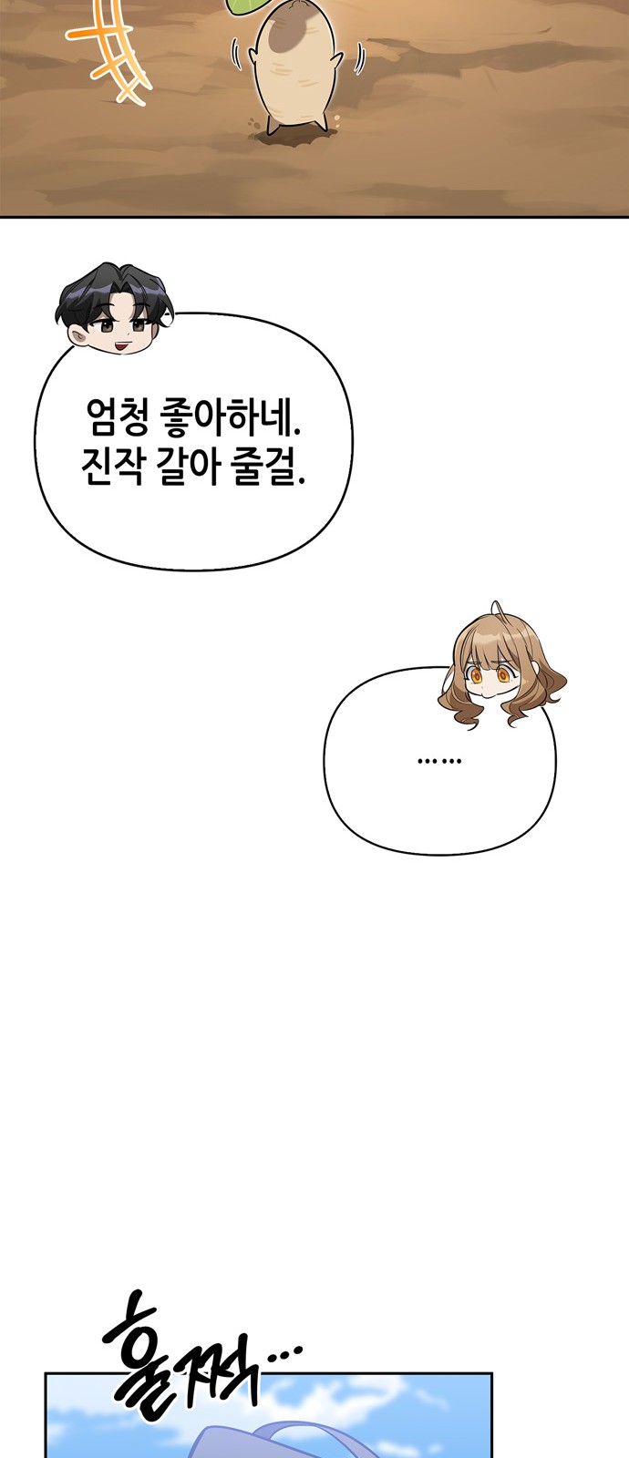 64 페이지