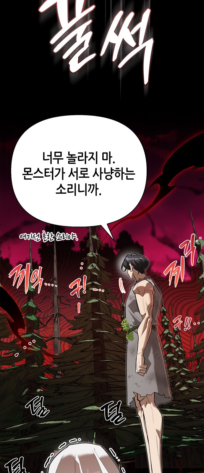 70 페이지