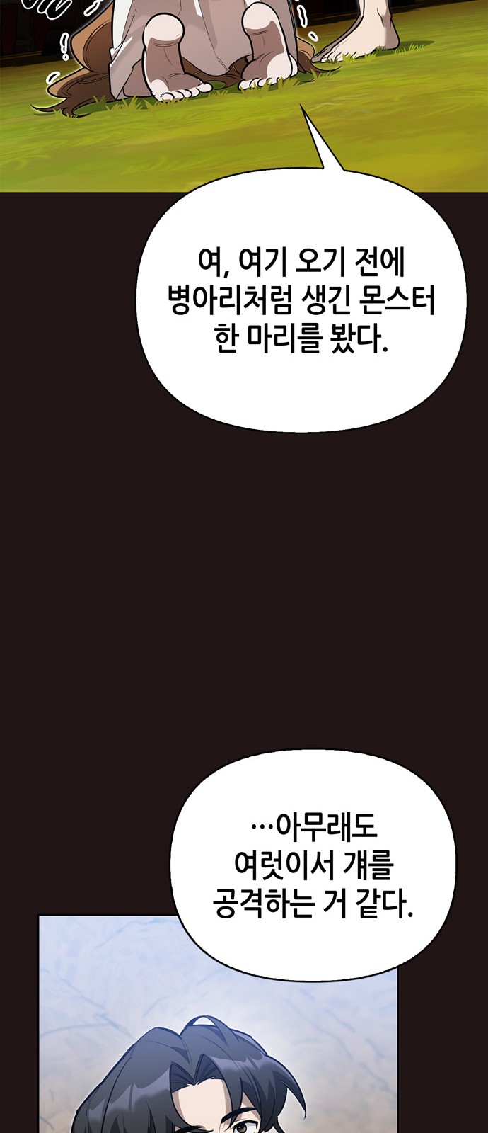 71 페이지