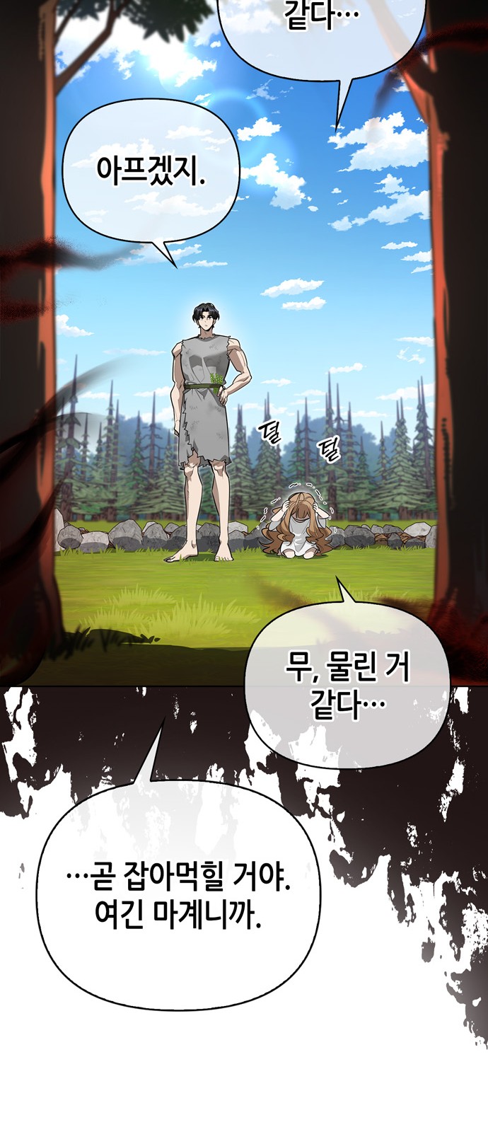 73 페이지