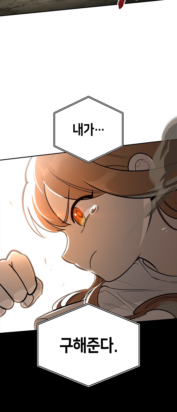 83 페이지