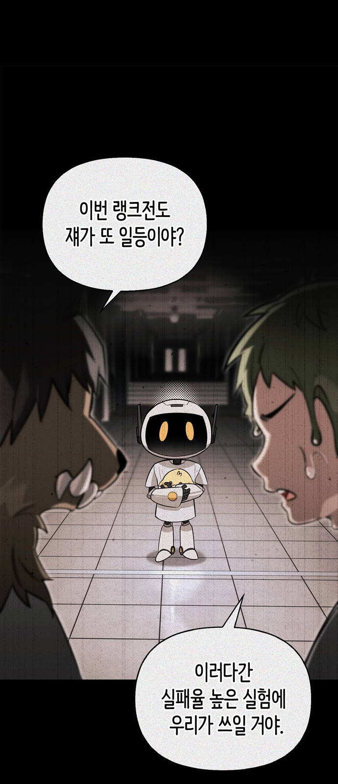 84 페이지
