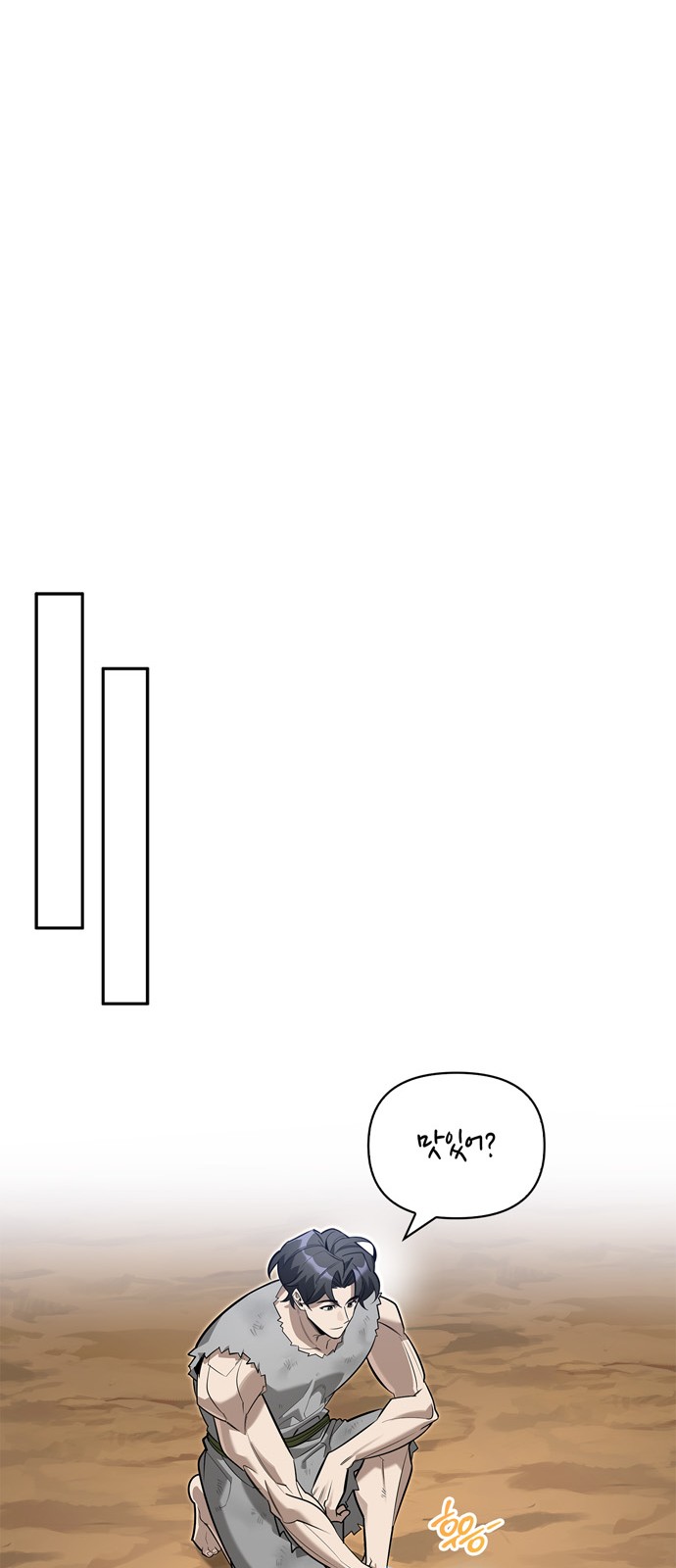 94 페이지