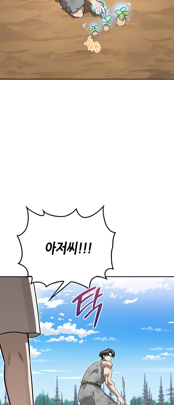 95 페이지