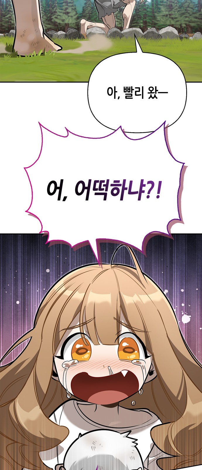 96 페이지