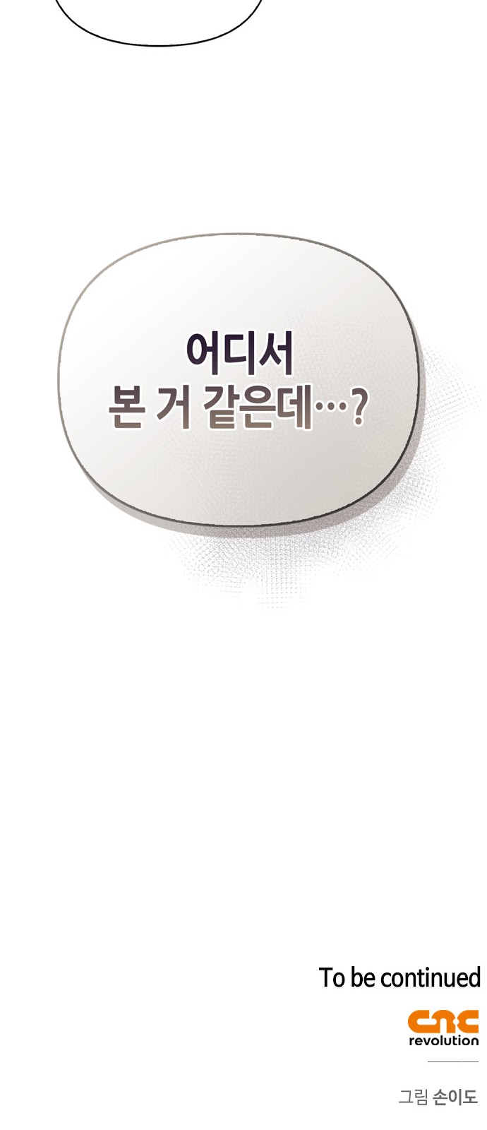 99 페이지