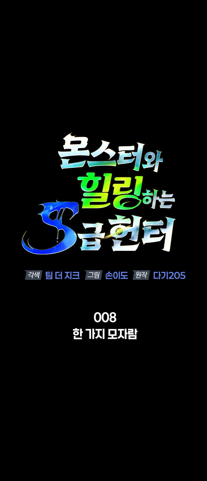 1 페이지
