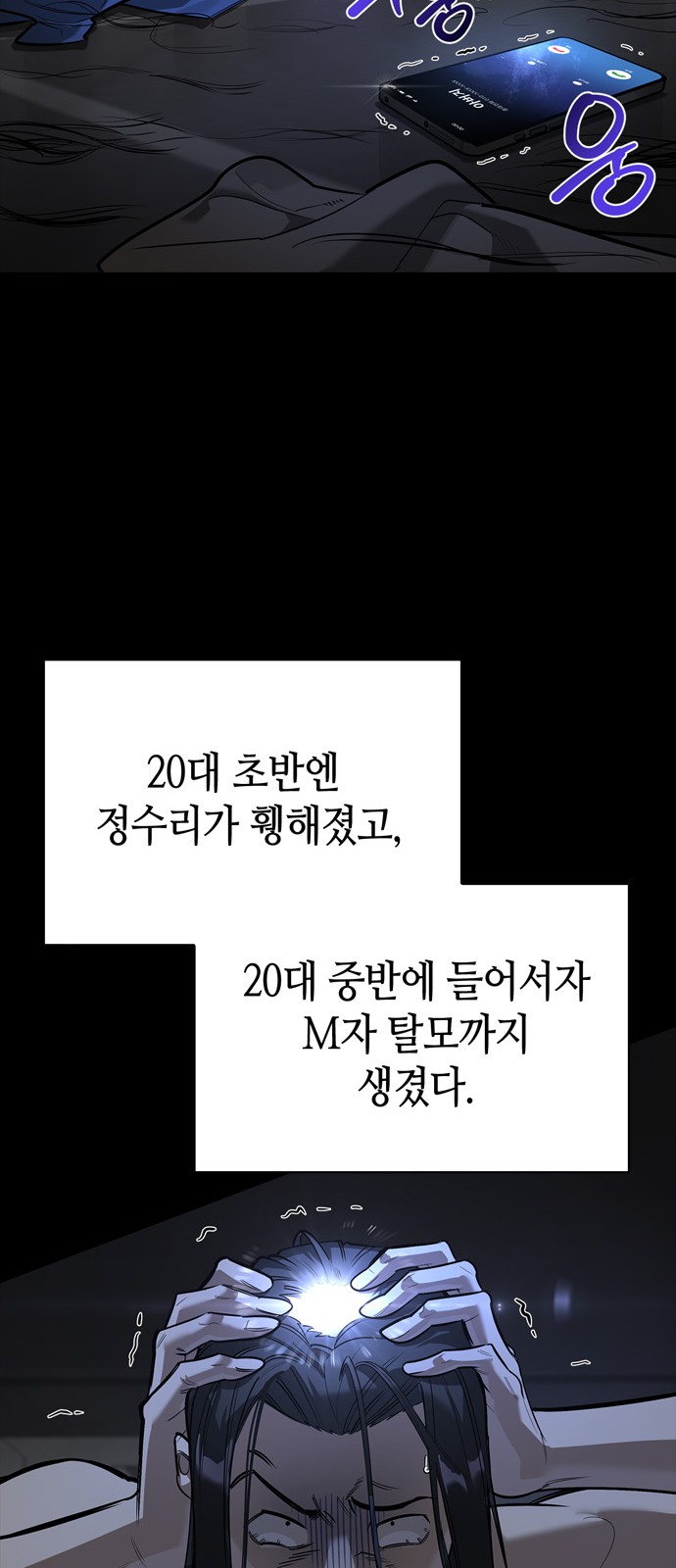 12 페이지
