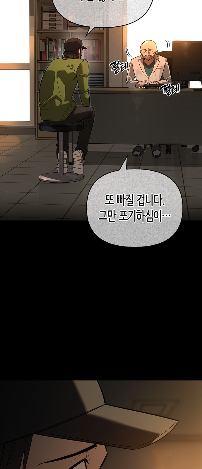 14 페이지