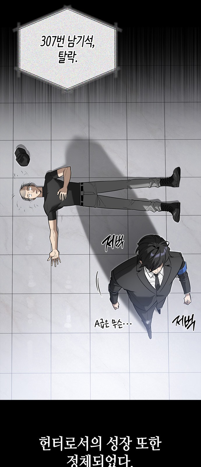 18 페이지