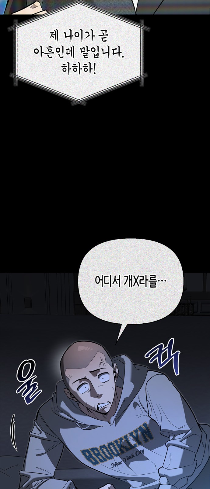 23 페이지