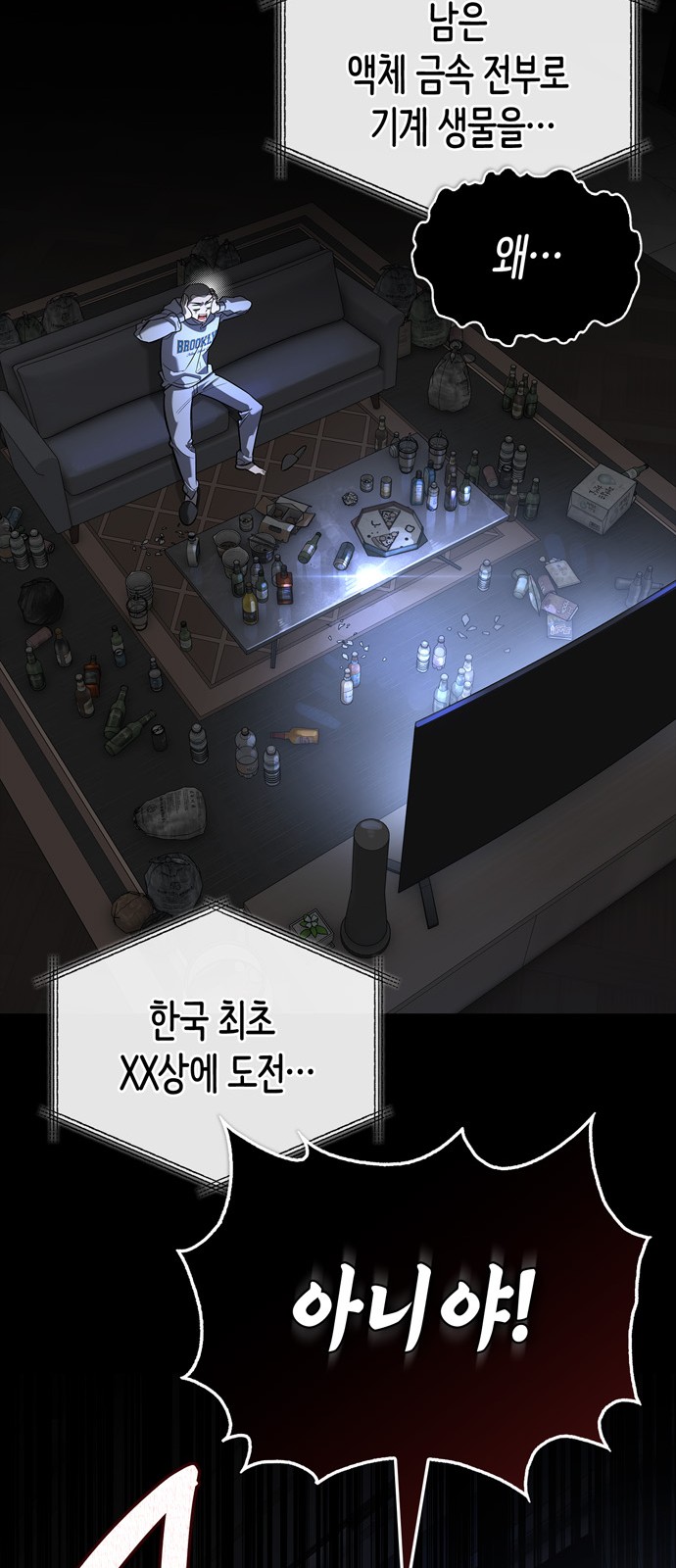 26 페이지