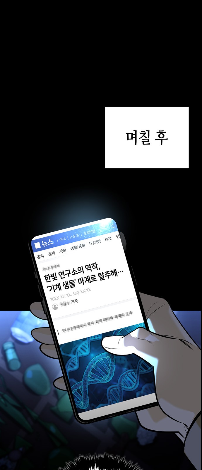 29 페이지