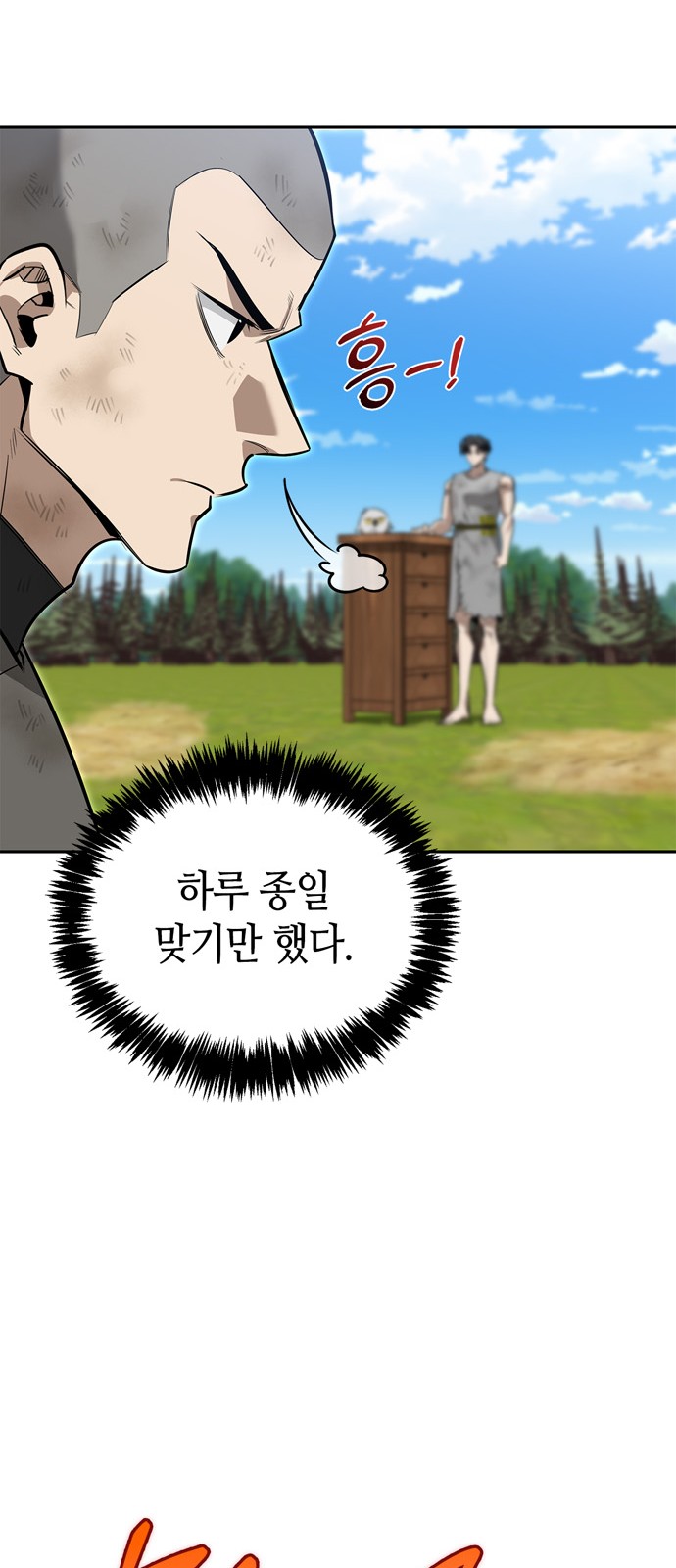 40 페이지