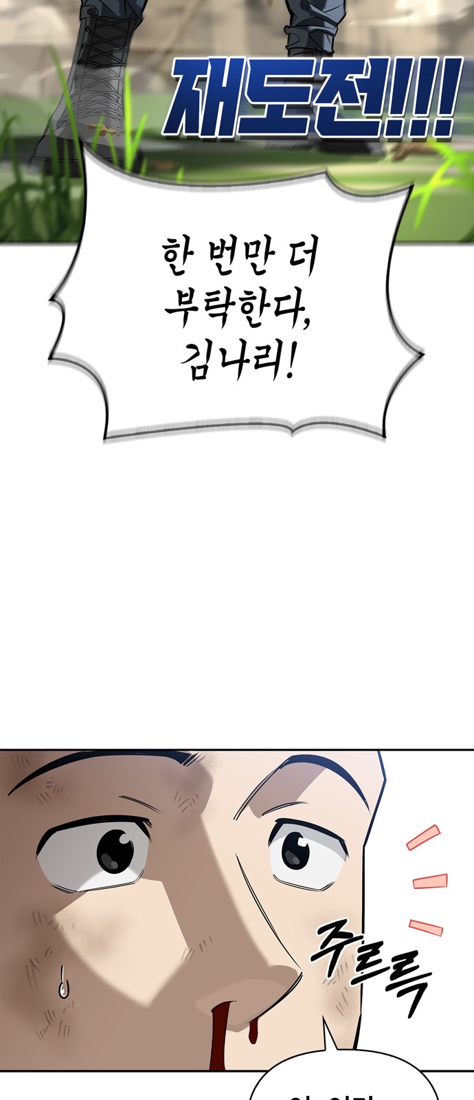 57 페이지