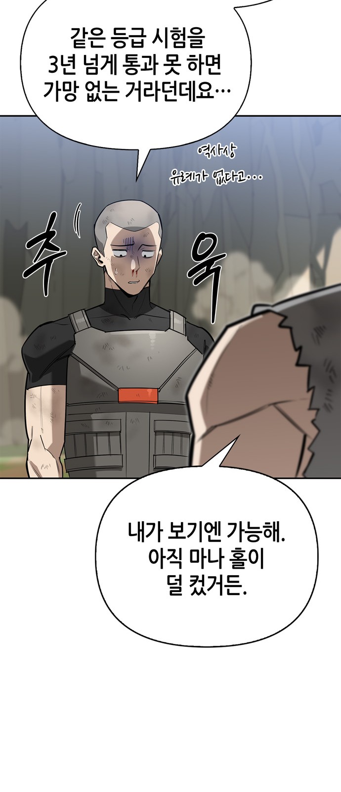 62 페이지