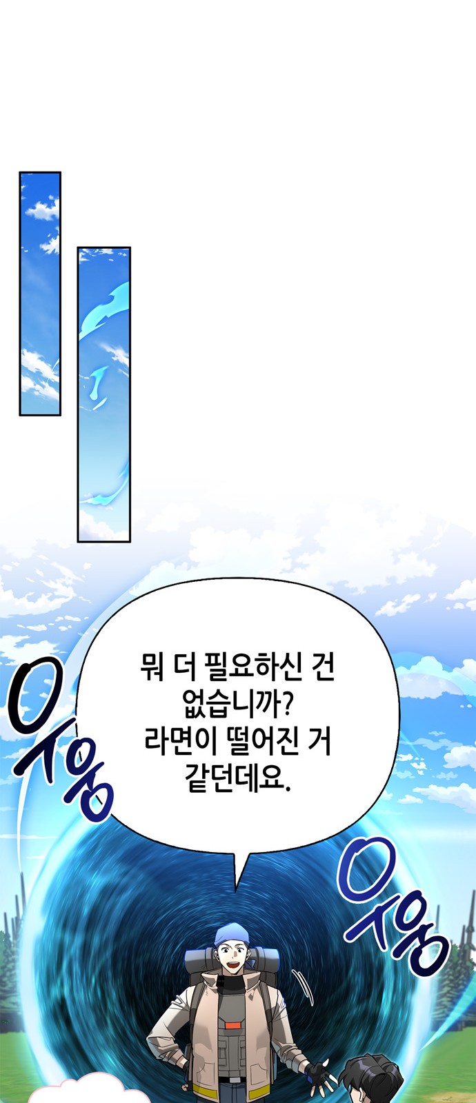67 페이지