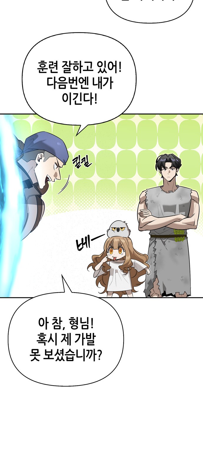 69 페이지