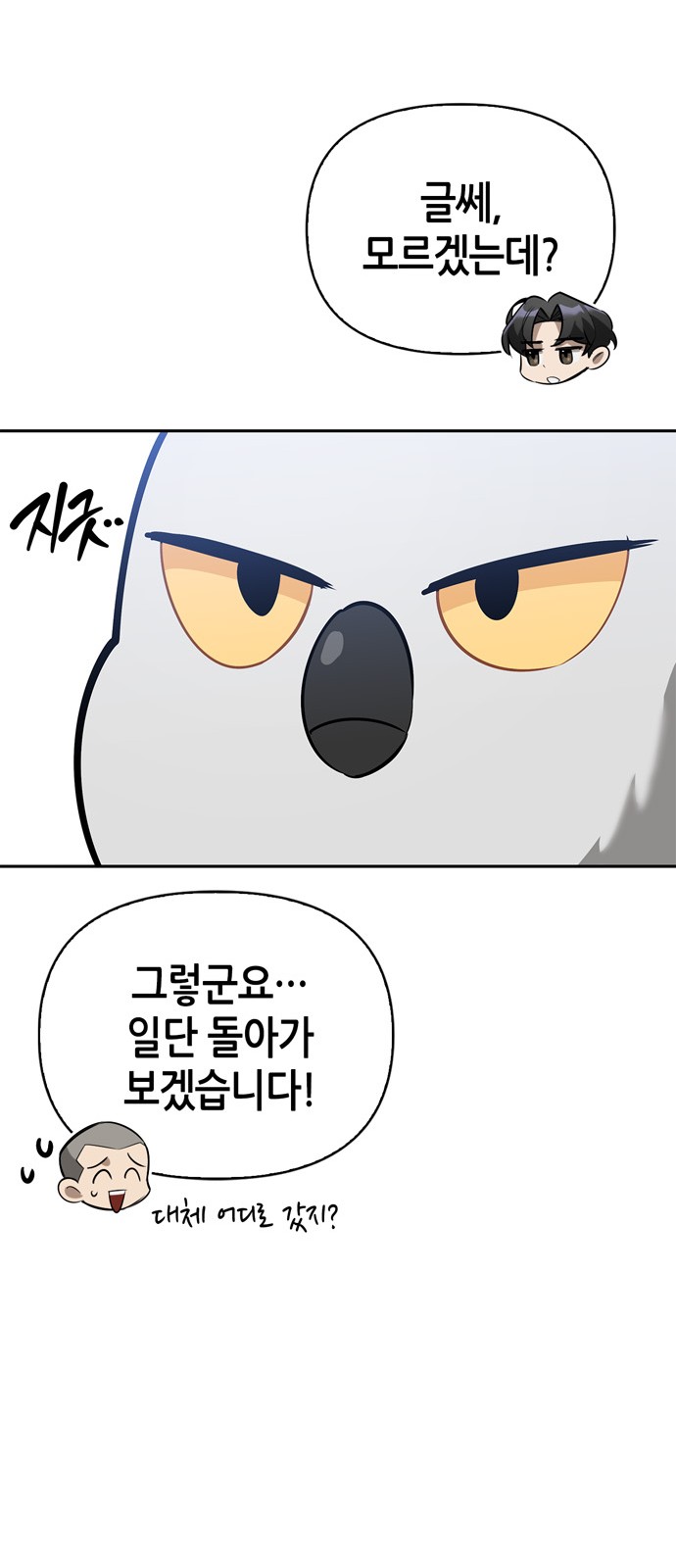 70 페이지