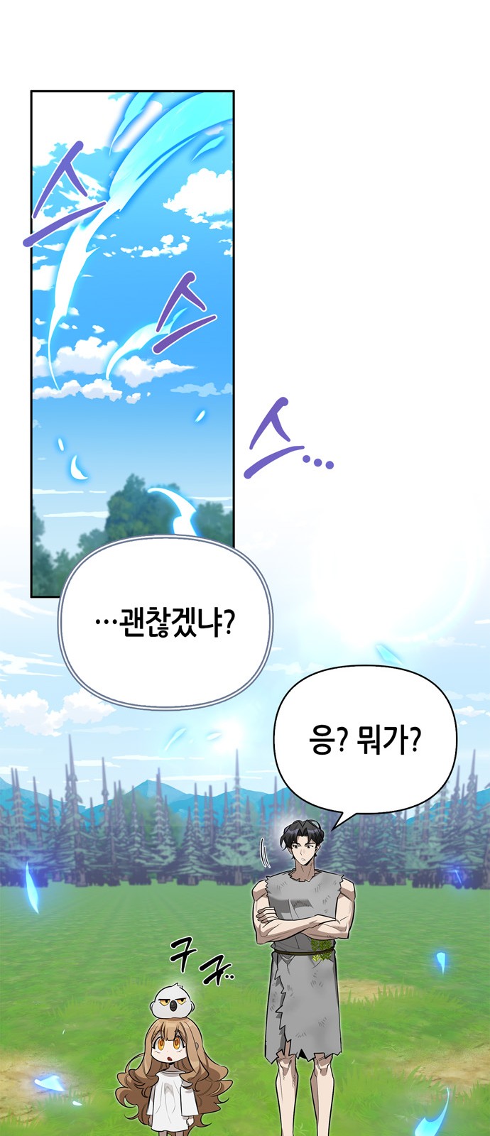 71 페이지