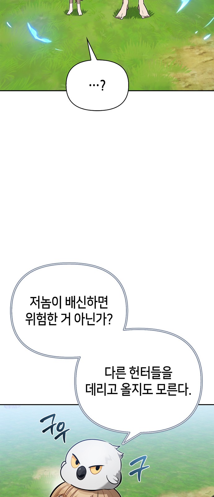 72 페이지
