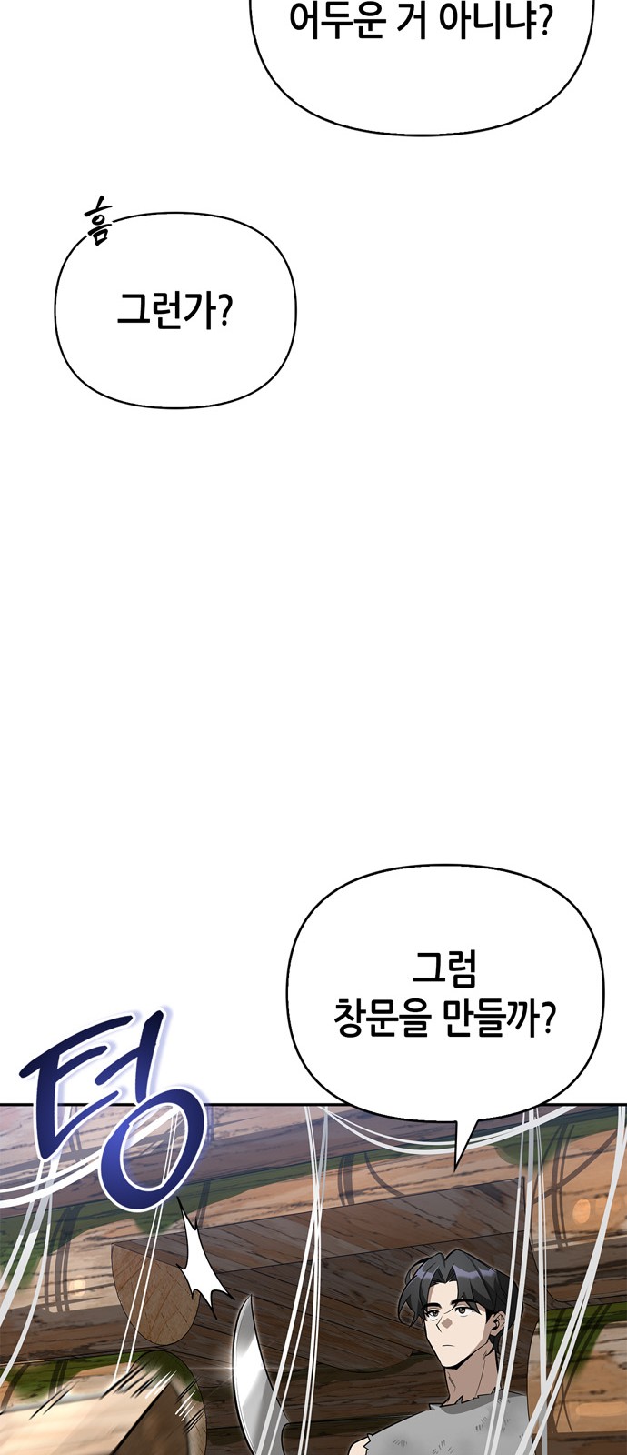78 페이지