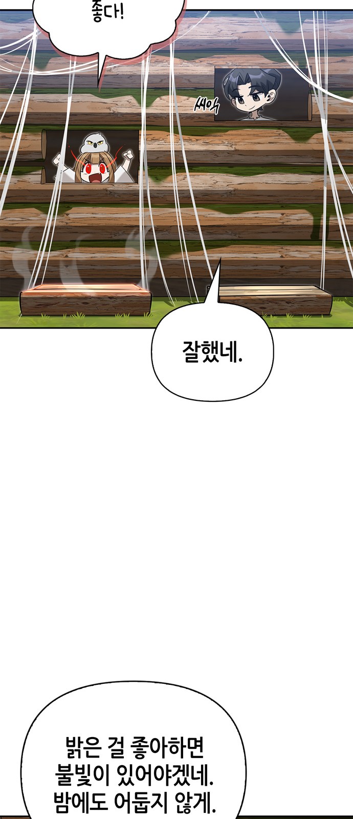 80 페이지