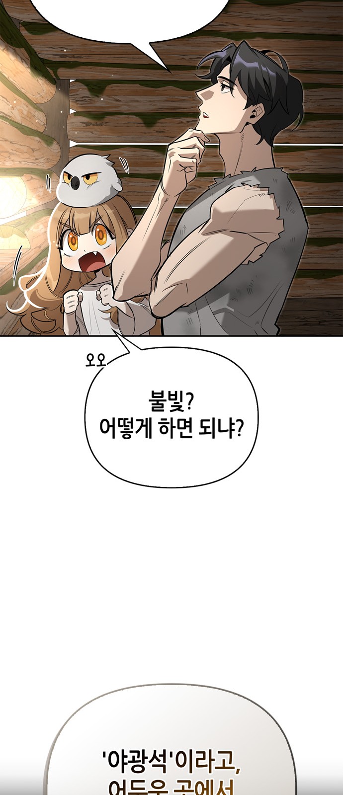 81 페이지