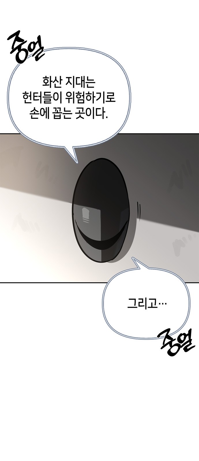 84 페이지