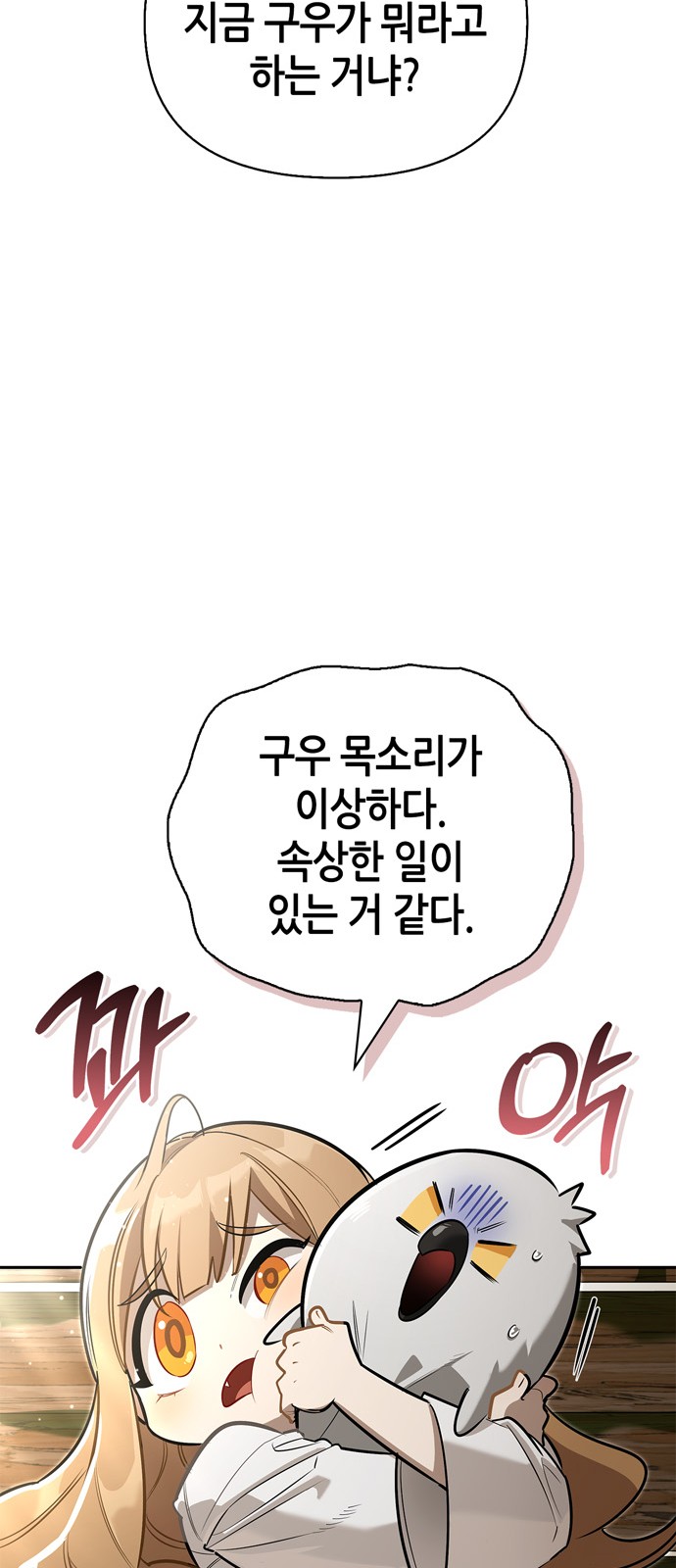 87 페이지