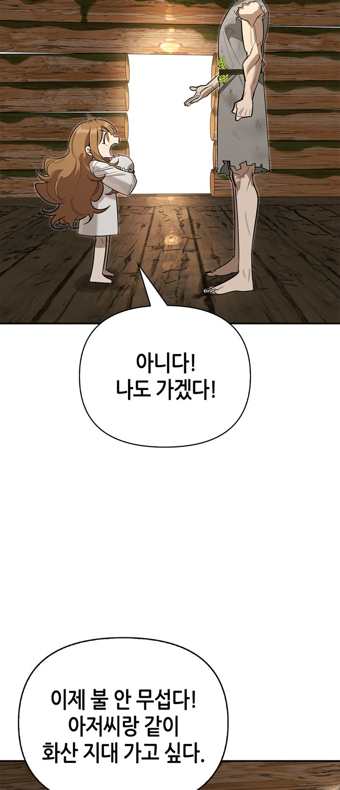 89 페이지