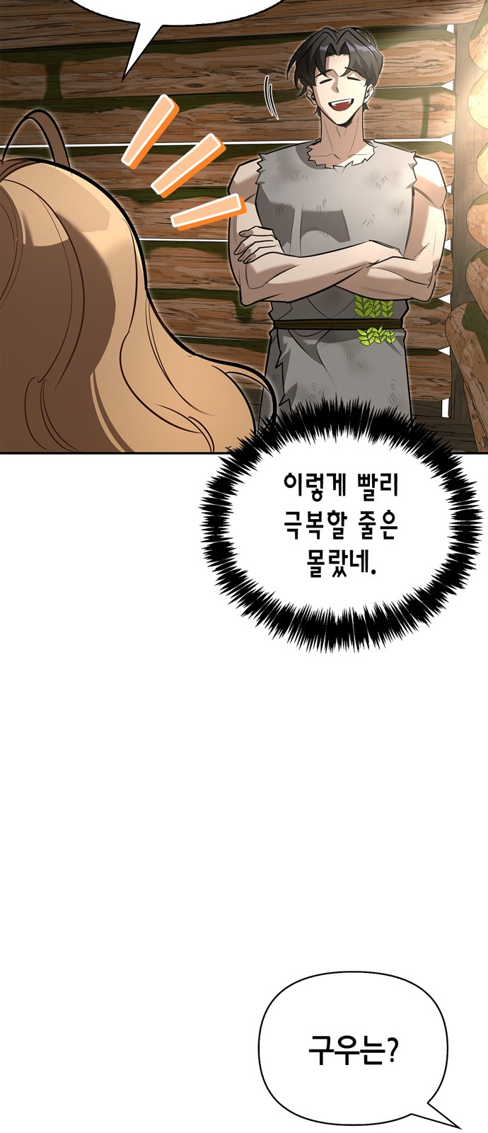 90 페이지