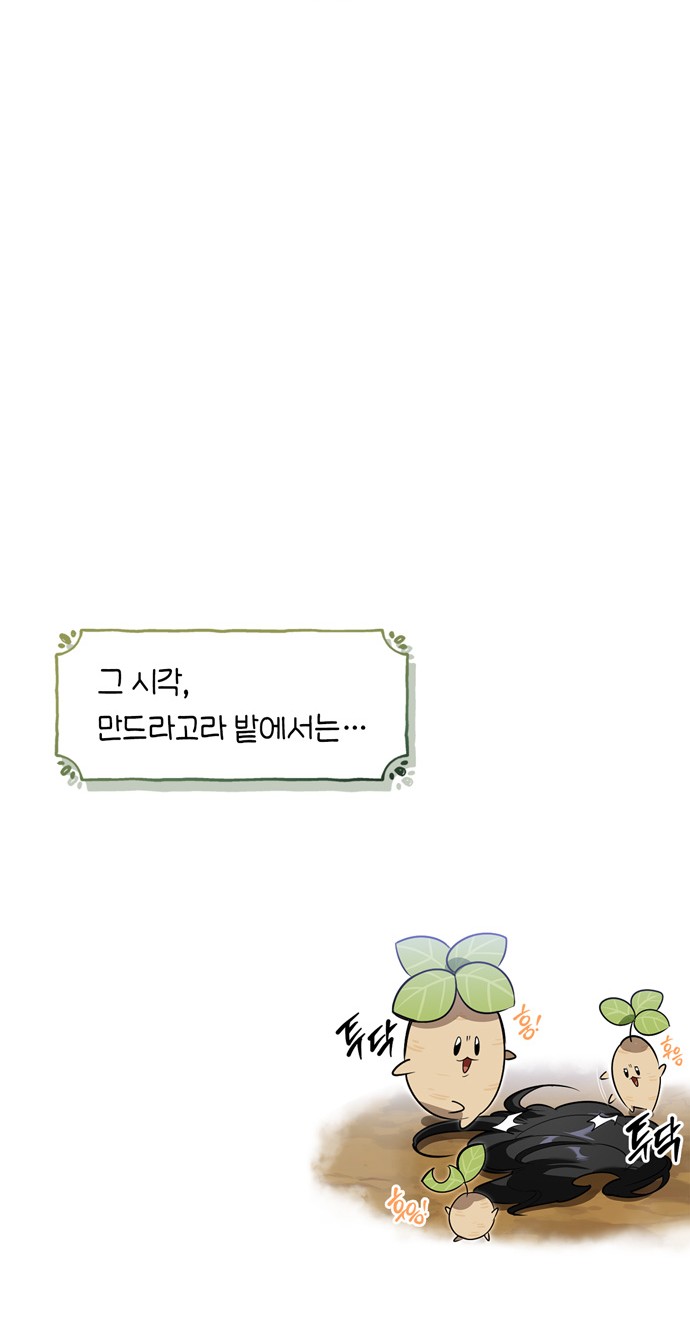 93 페이지