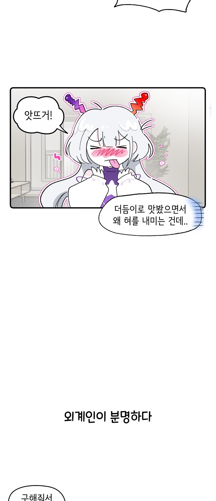 12 페이지