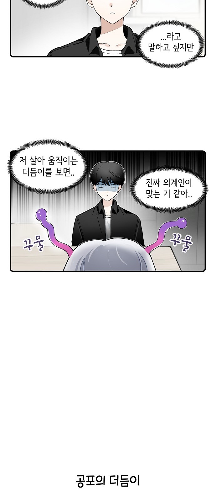 14 페이지