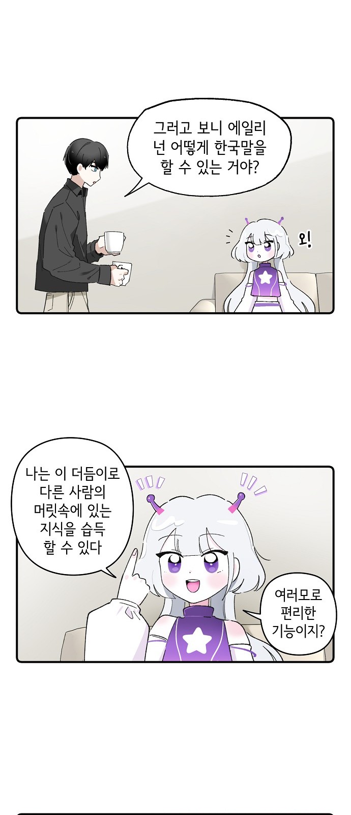 15 페이지