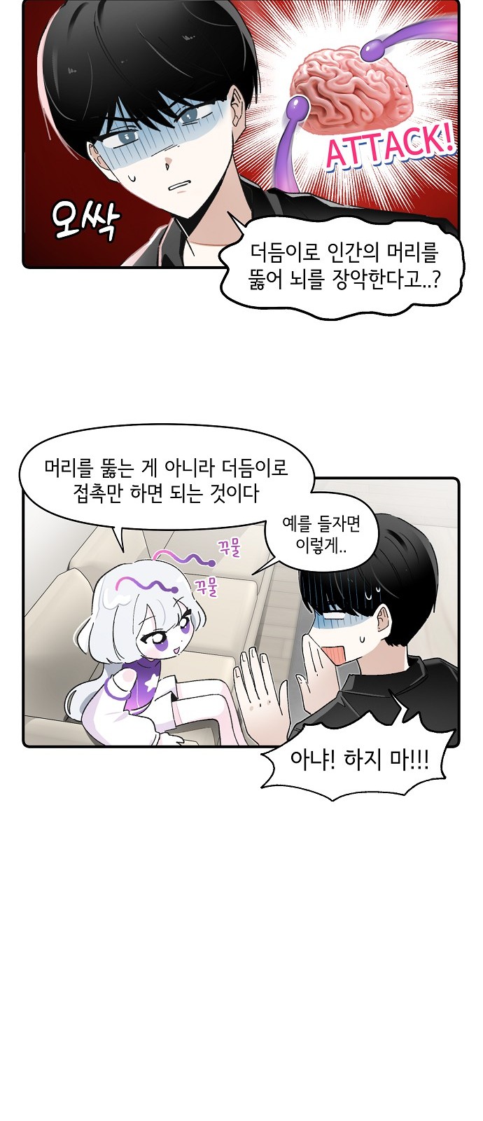 16 페이지