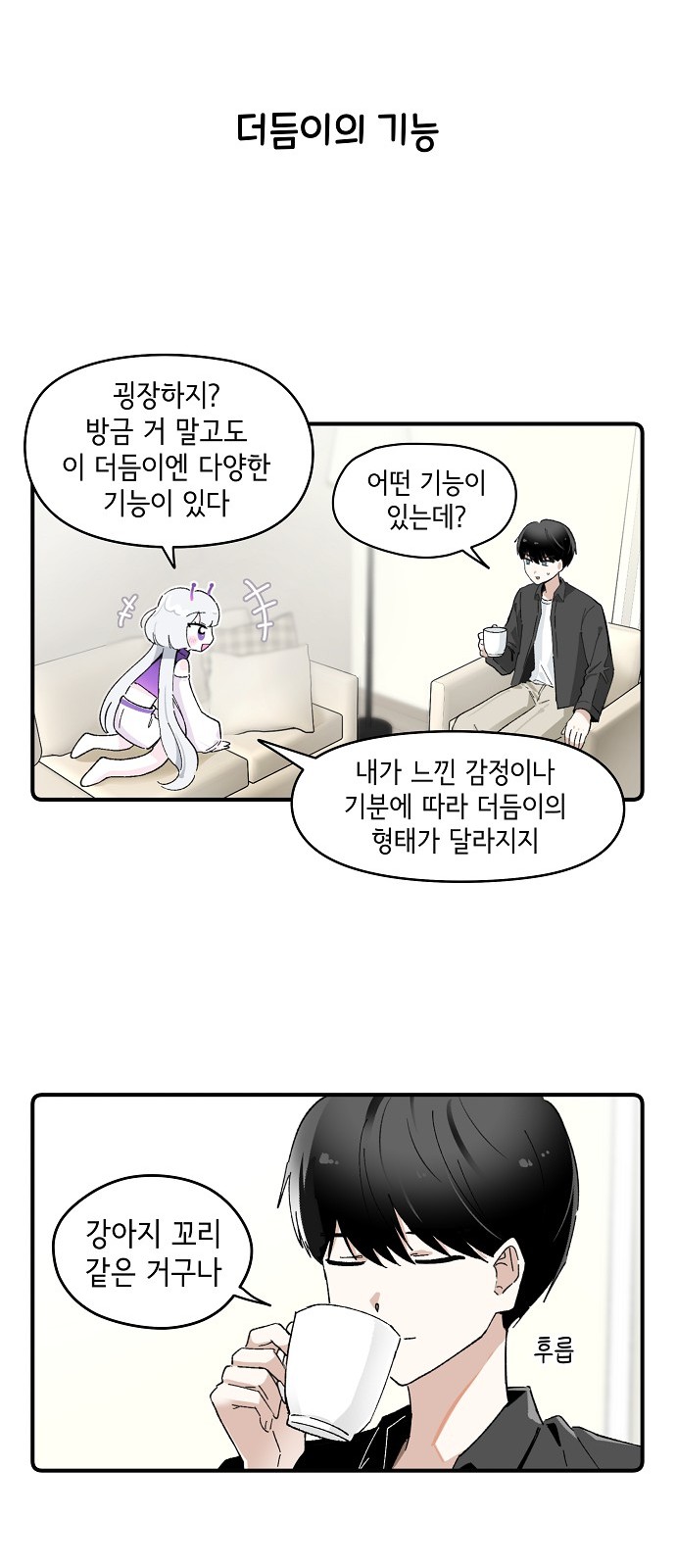 17 페이지