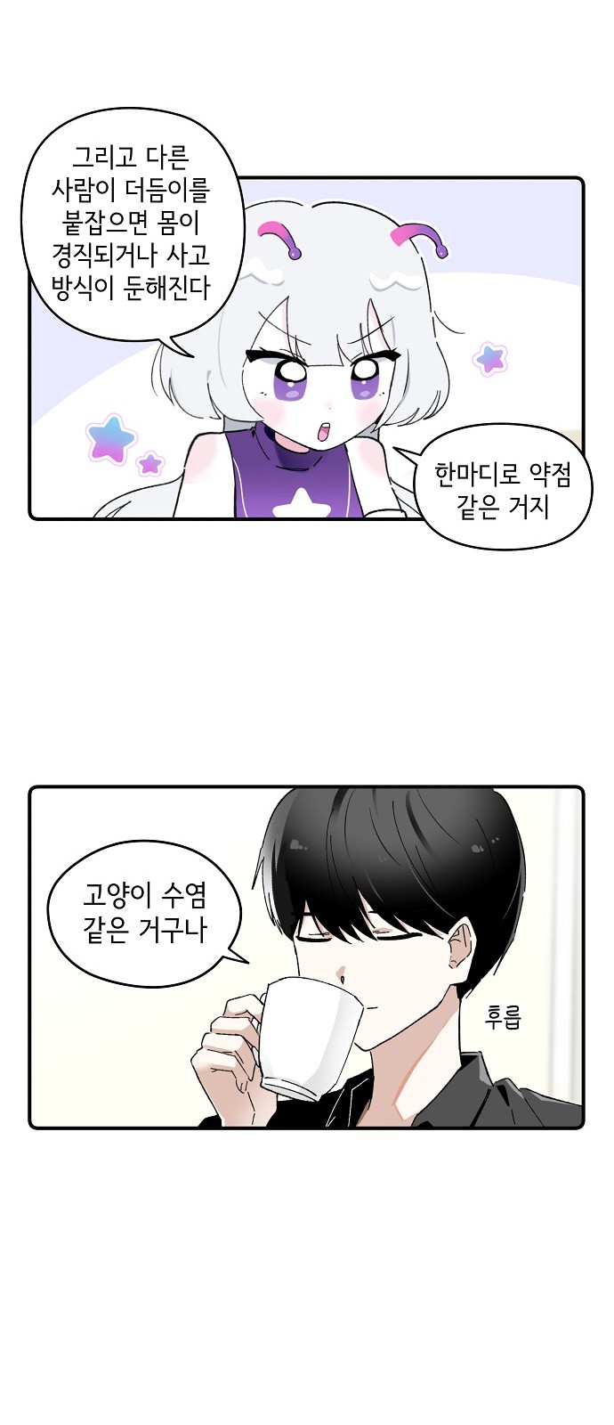 18 페이지