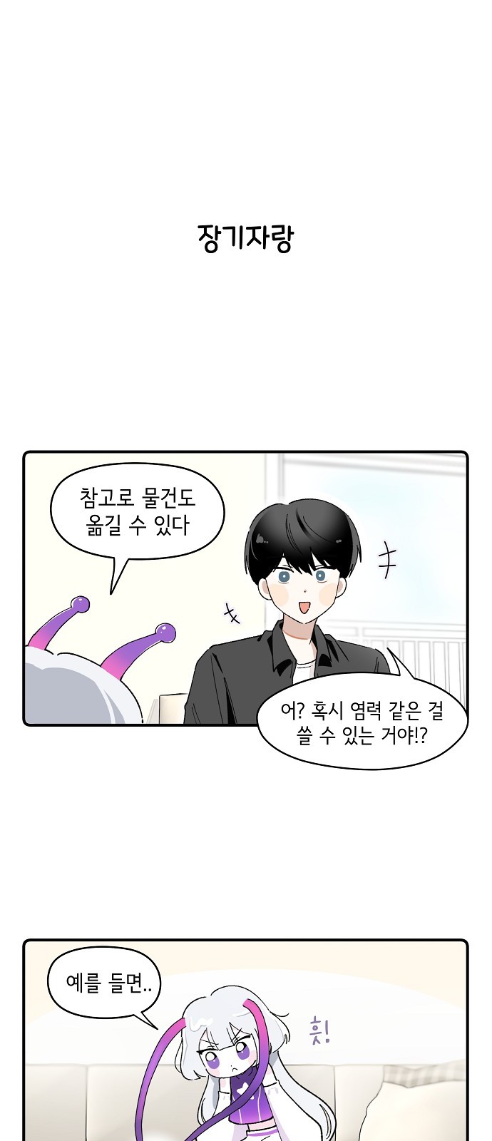 19 페이지