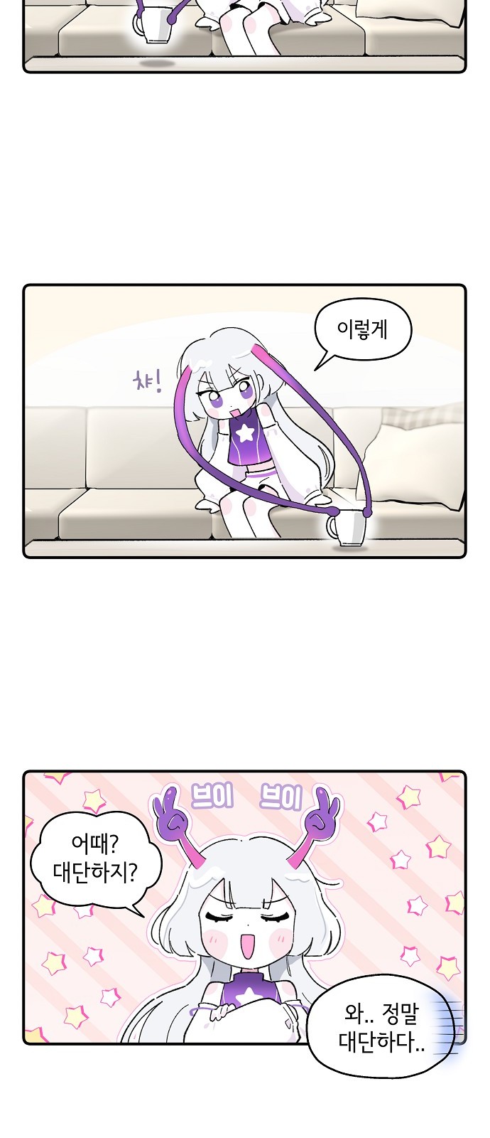 20 페이지