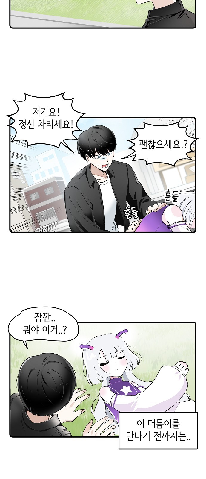 3 페이지