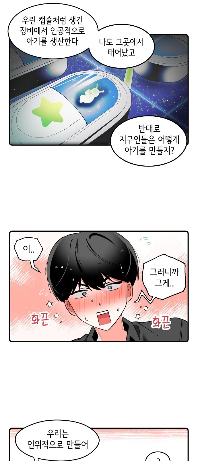 24 페이지