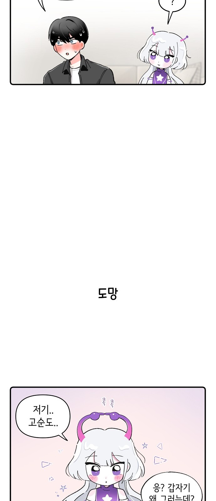 25 페이지
