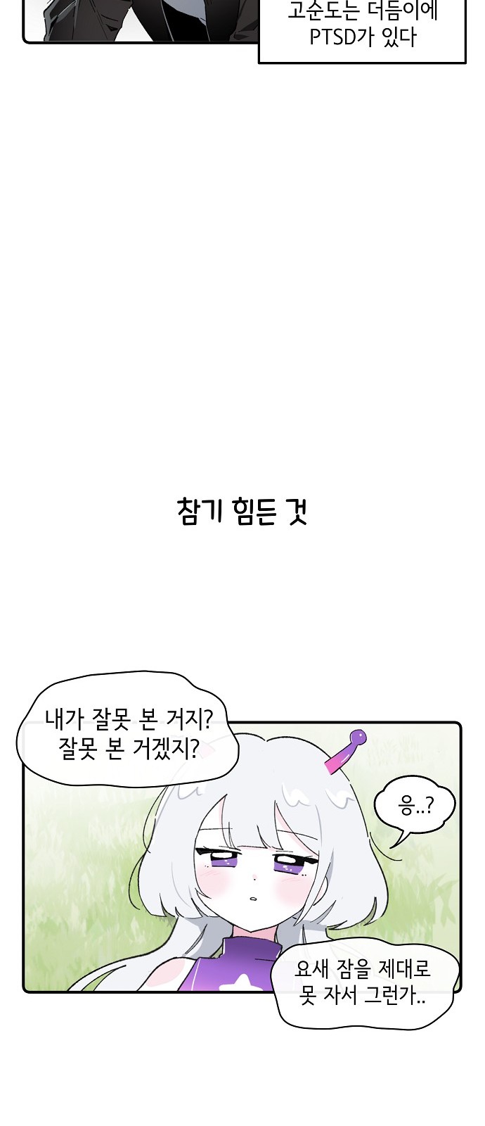 6 페이지