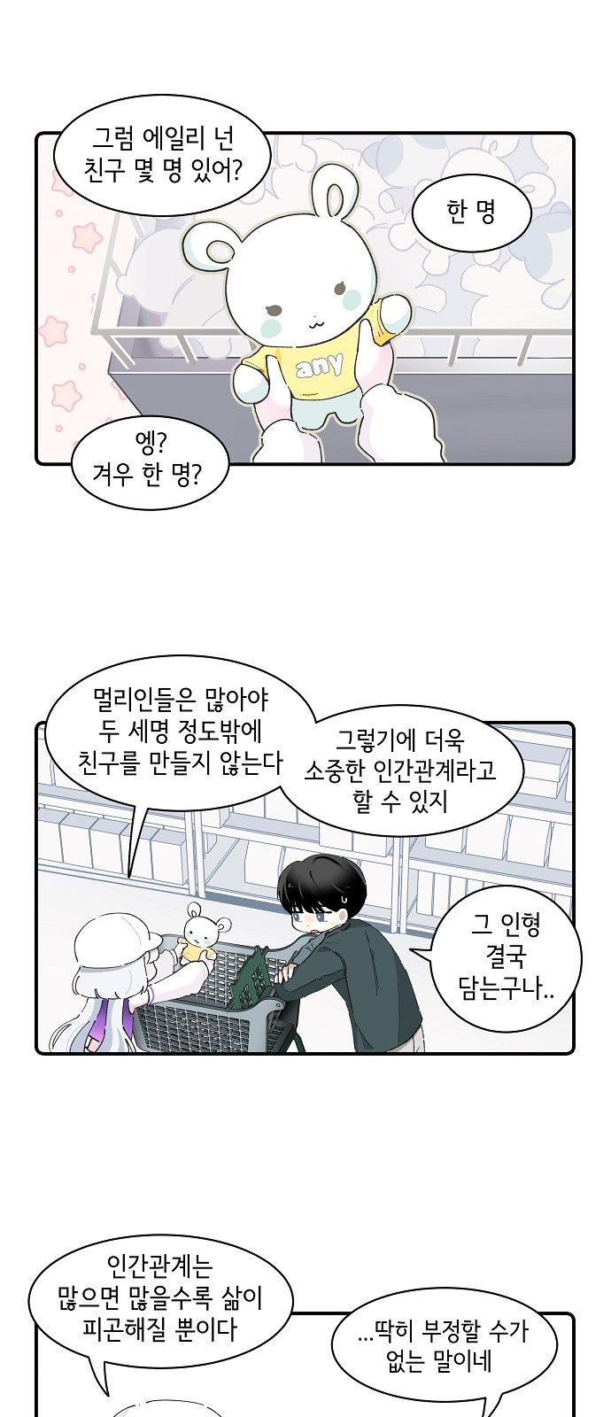 10 페이지