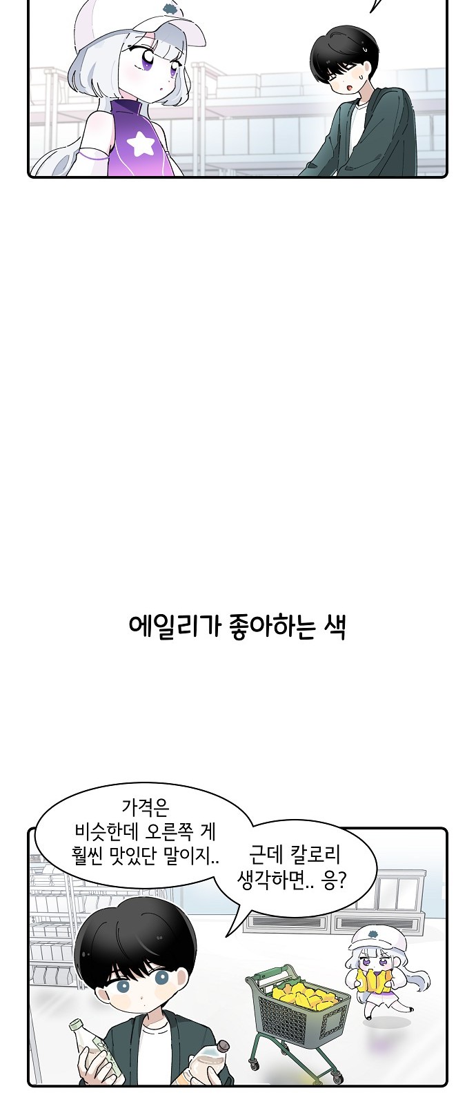 11 페이지
