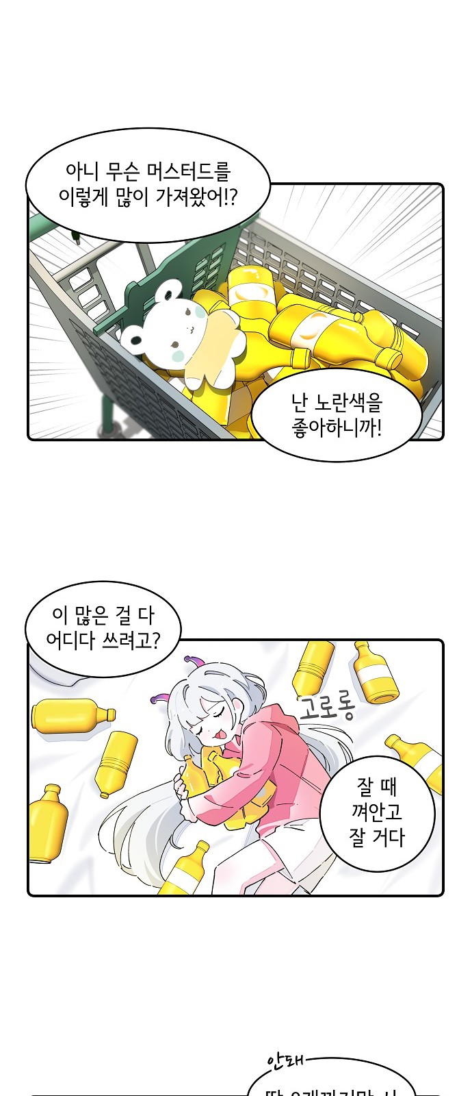 12 페이지