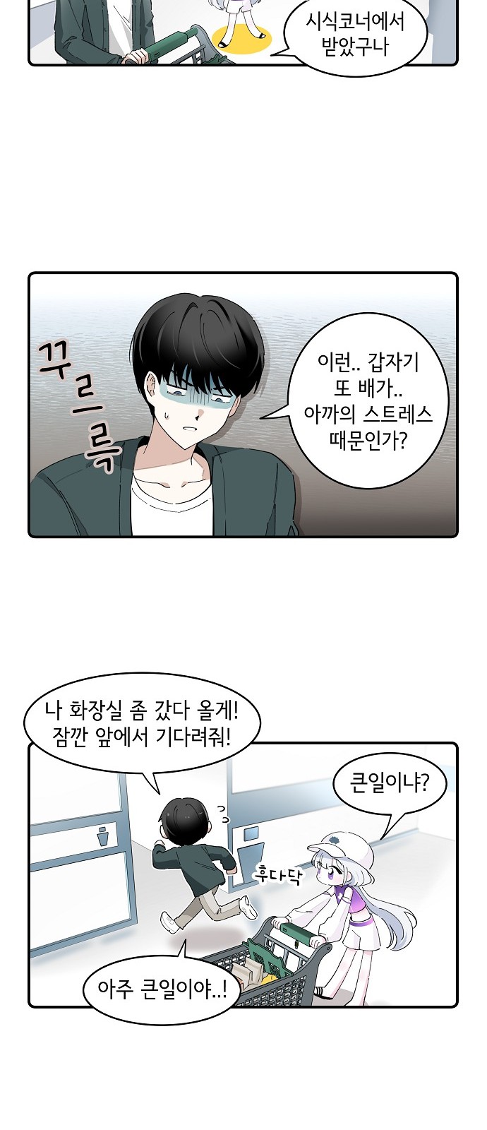 14 페이지